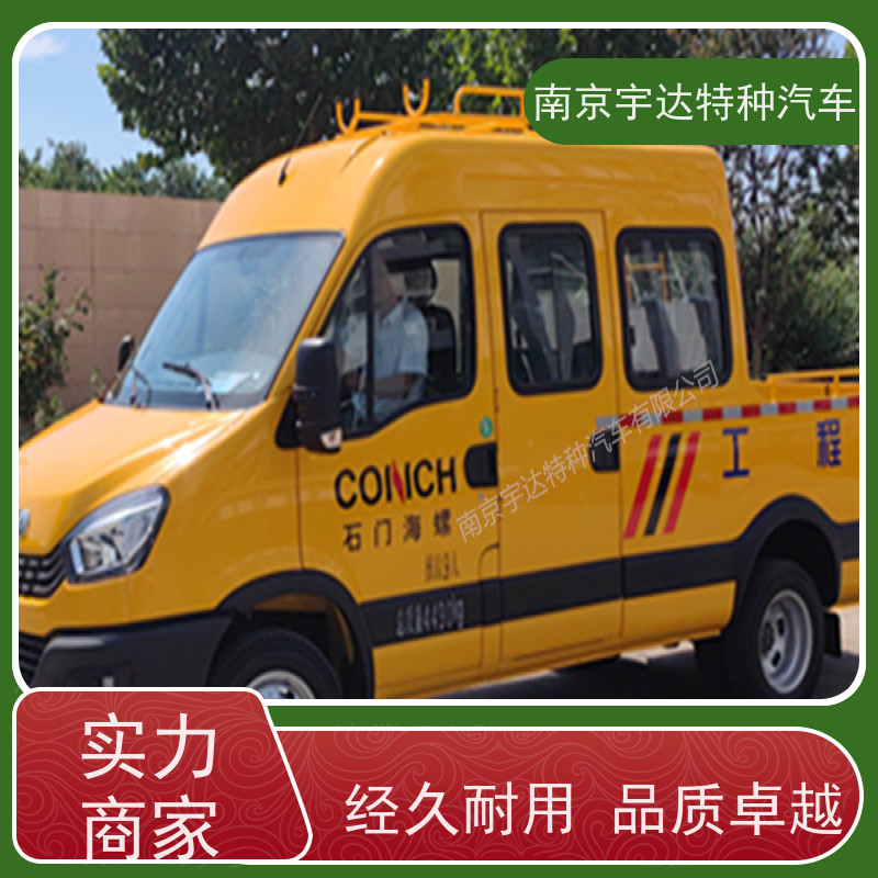 依维柯牌 包上牌 适应各种复杂路况 简单智能 电力救险车 带斗工程车