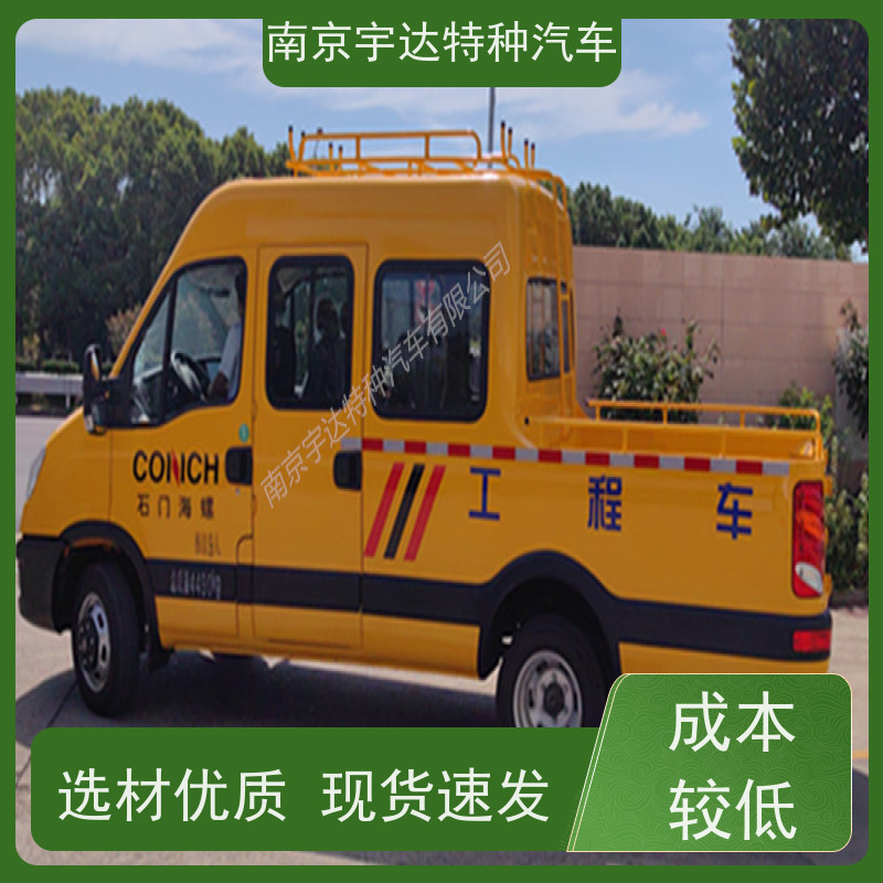 依维柯牌 欧胜6-9座电力工程车 柴油发动机 应急救险车