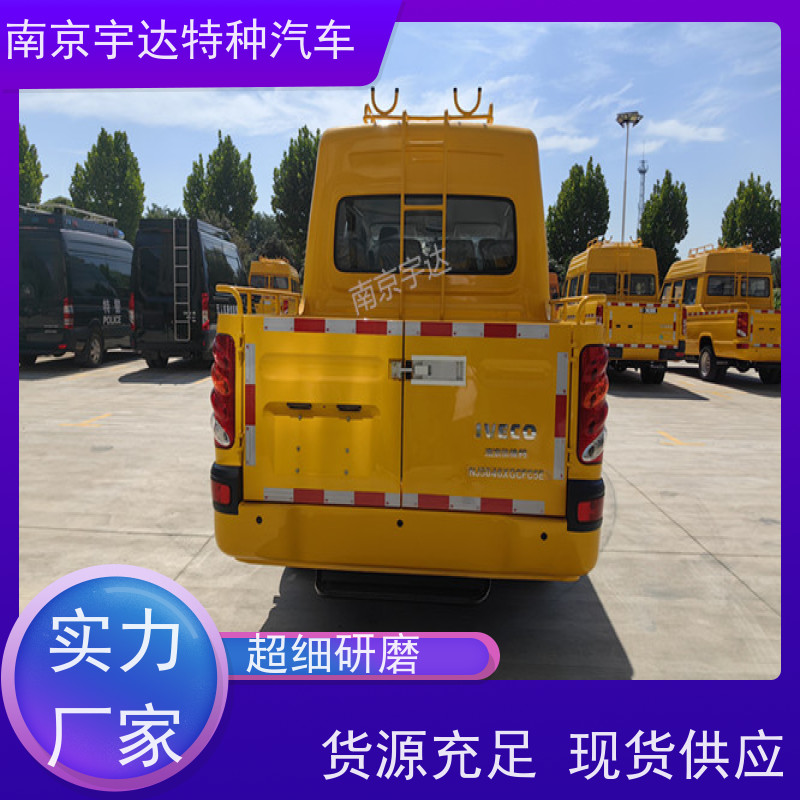 依维柯牌 公路应急保障车 包上牌 道路养护工程车