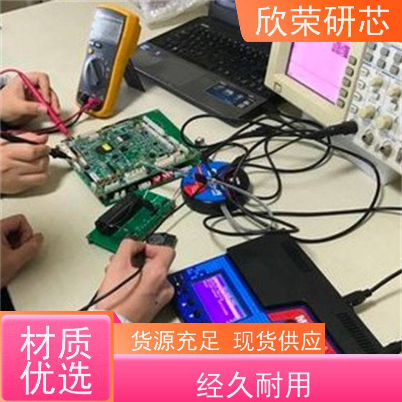 单片机解密方案开发 控制板芯片程序烧录编写