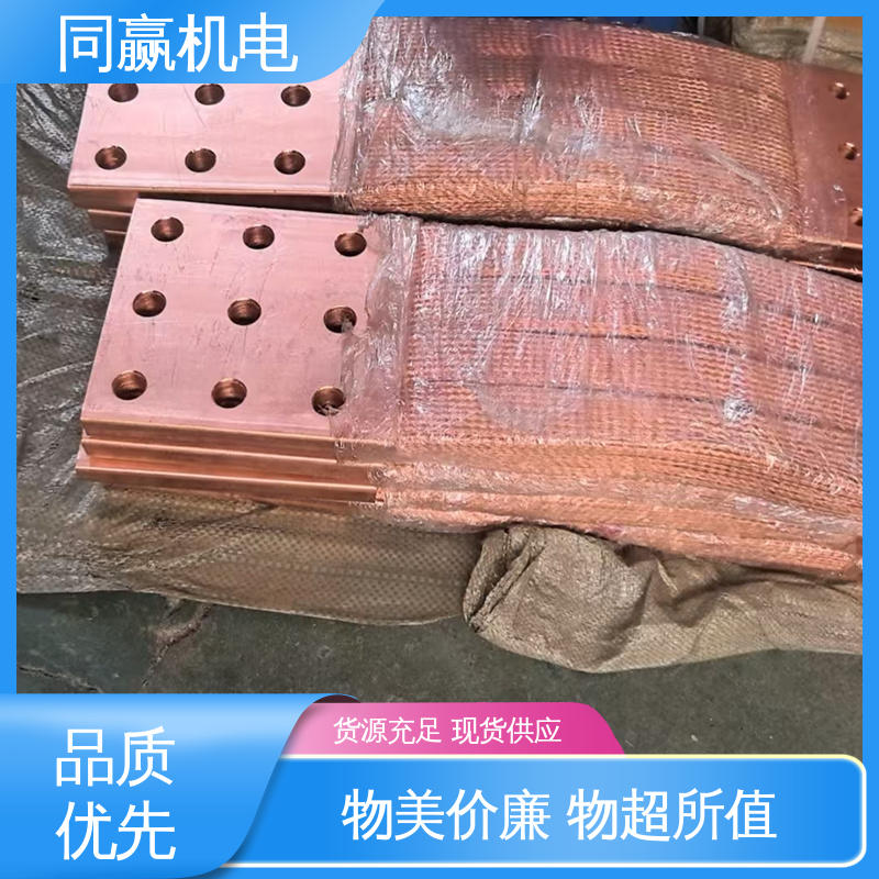 同赢机电 良好的热电道性 延展性高 铜导电带 汽车传感器线路