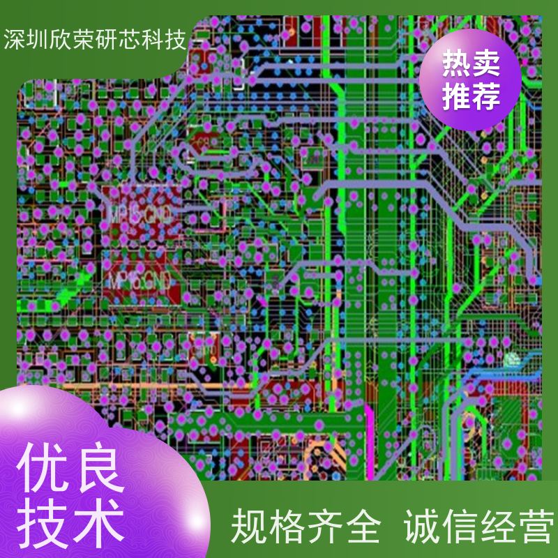 高精密HDI盲埋孔pcb多层线路板 HF电路板抄板