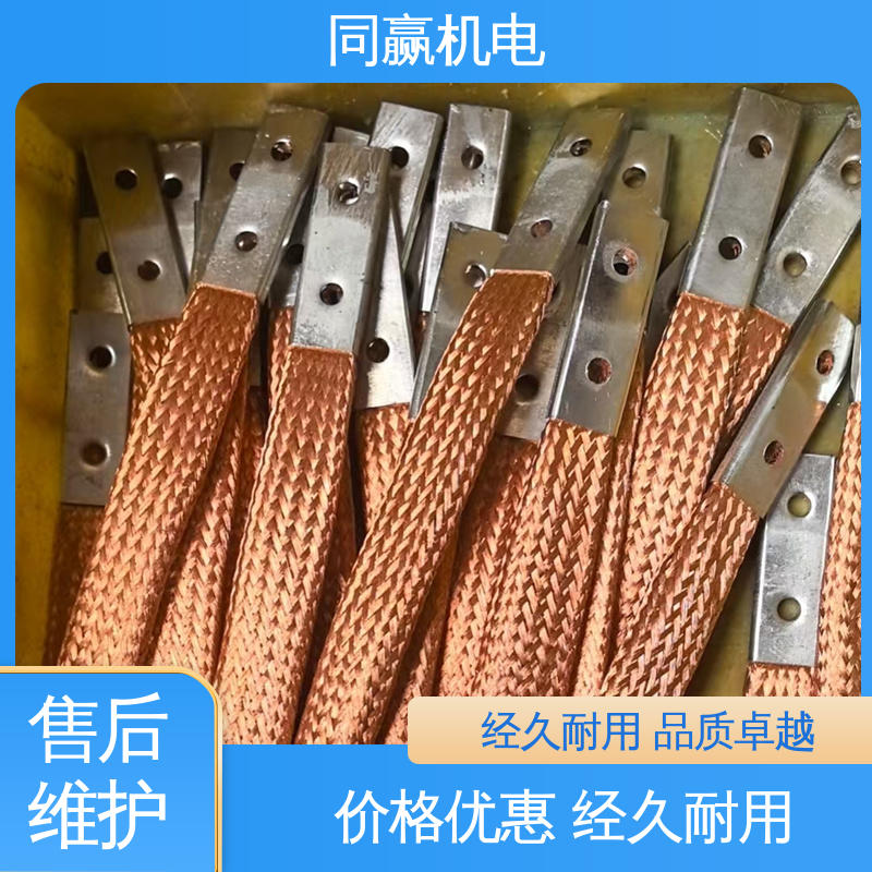 纯铜导电带 大规格电力 汽车传感器线路 两头铜板中间铜皮 同赢供应