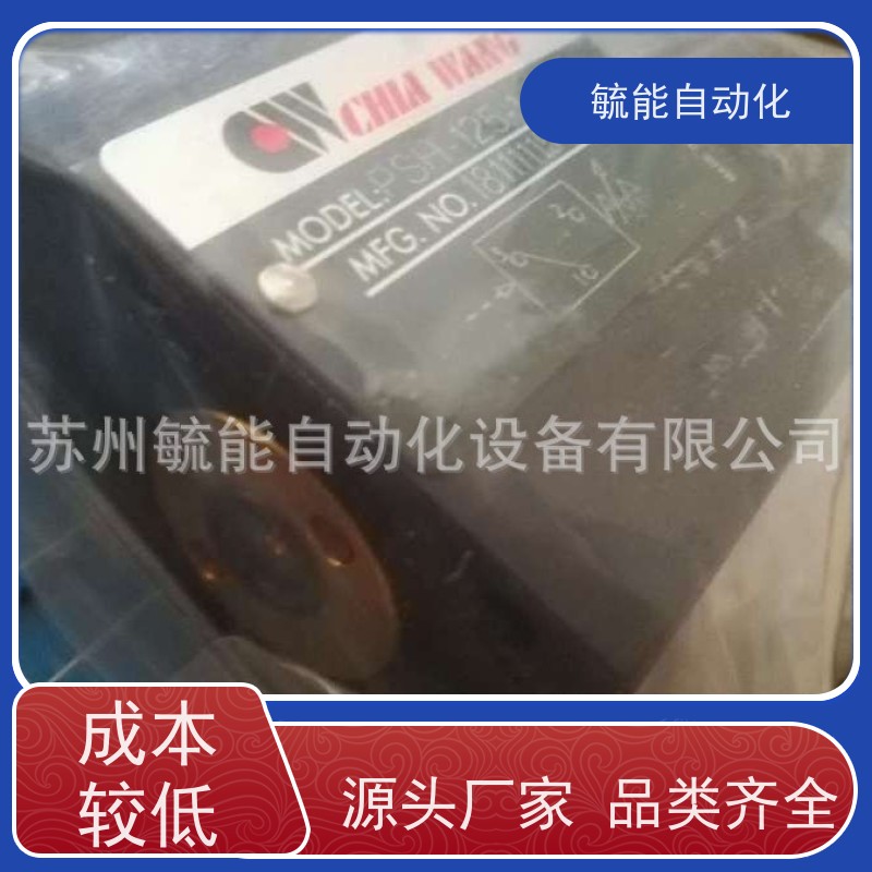 佳王CHIA WANG充液阀DMD-35-C6-280/78
