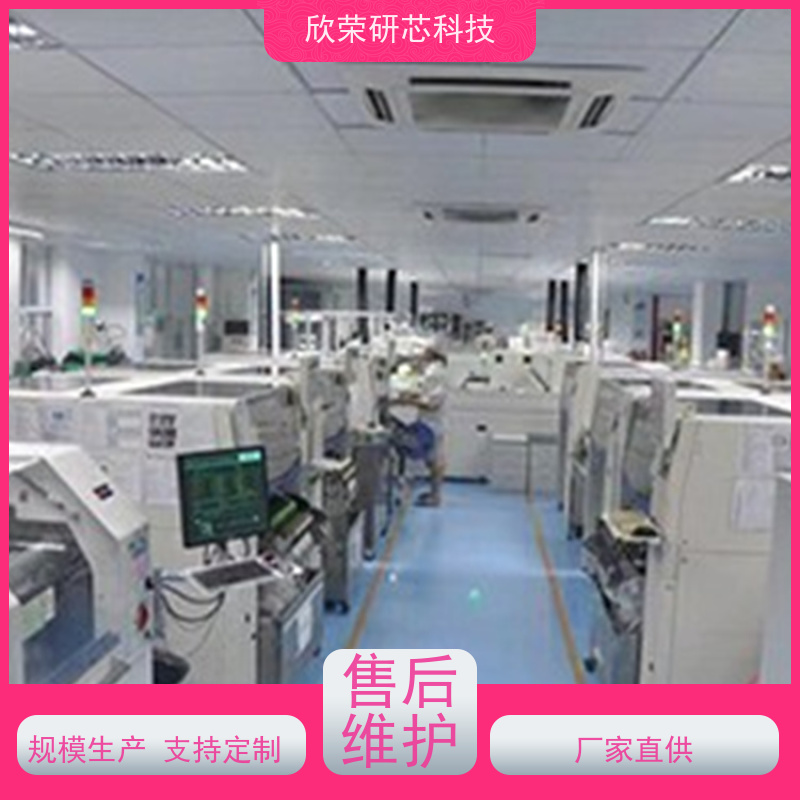 pcb抄板技术 一站式欣荣电路板定制加工服务快速打样设计