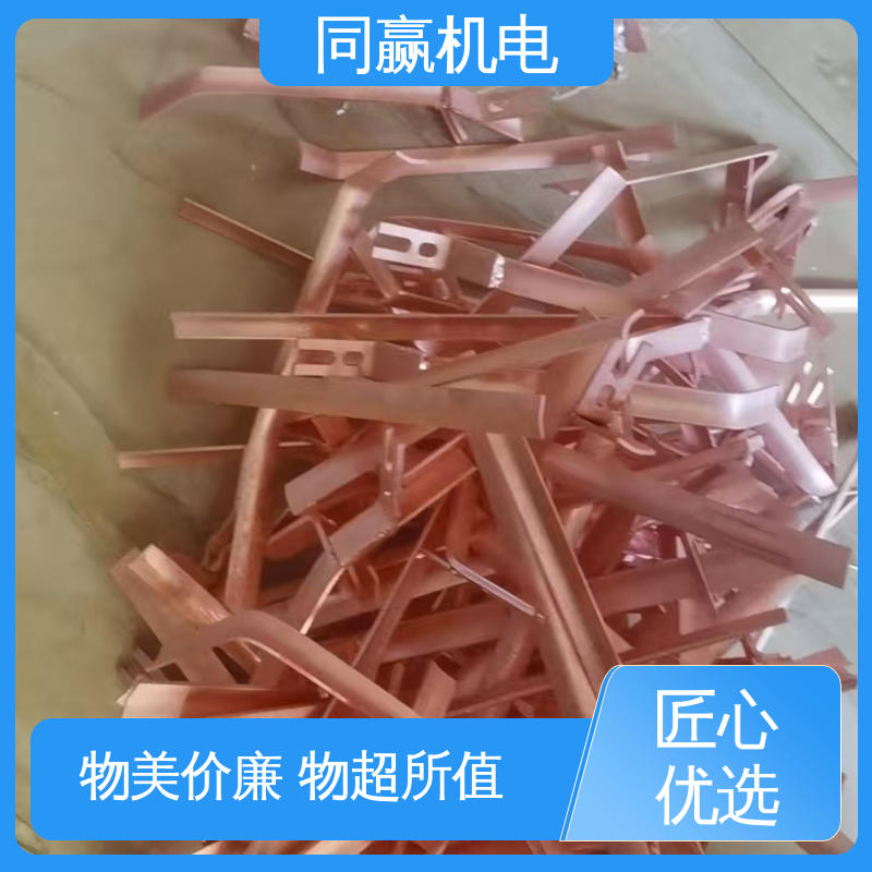 同赢供应 出色柔韧特性 汽车导航系统 冲压切割 铜导电带
