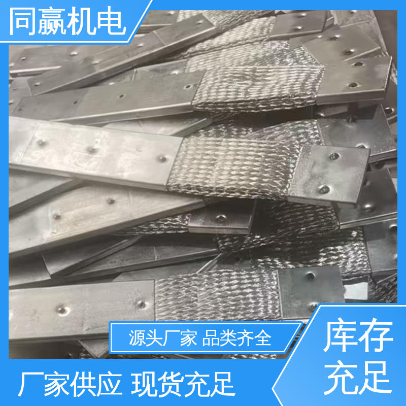 电解铜设备 延展性高 T2紫铜导电带 加工定制 同赢生产