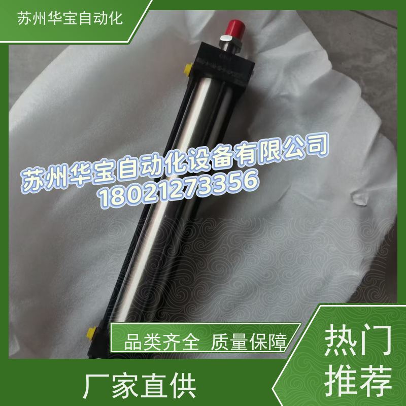 台湾君帆JUFAN薄型油缸CXHC/MGCXHCJECX模具油缸不锈钢磁感应油缸