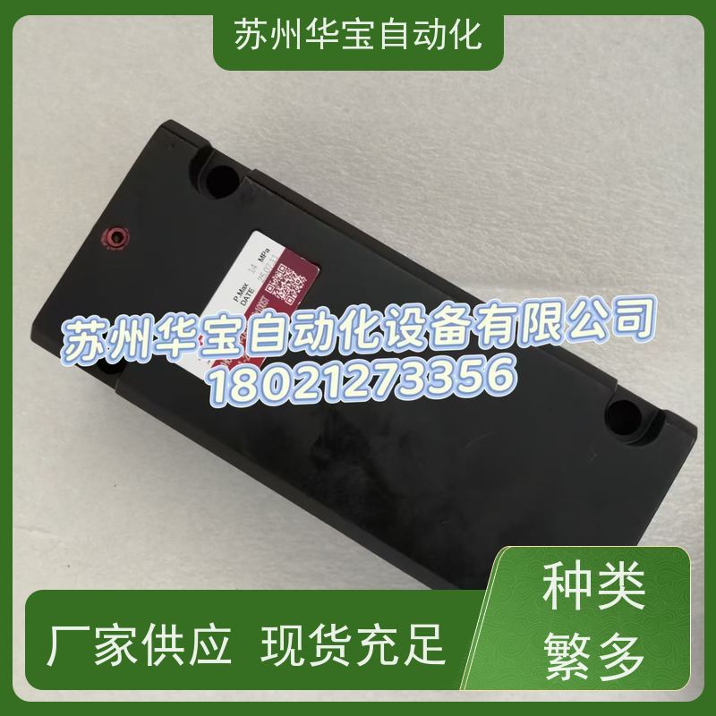 CXHC2-A-IN-LA-80*100ST君帆JUFAN二代薄型液压油缸