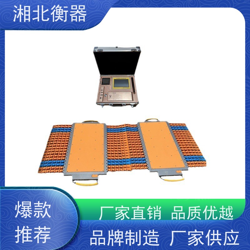 便携式大型汽车衡60t100t高精度智能称重地磅秤定做移动大地磅