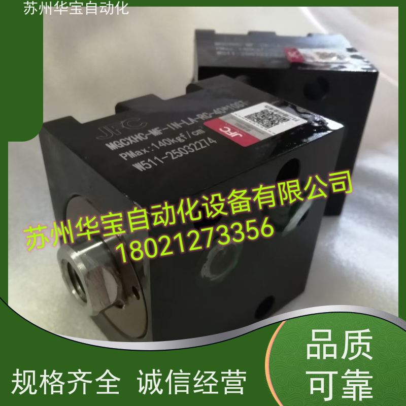 台湾君帆JUFAN新型转角压板油缸OS2-SD-DL-32*90ST