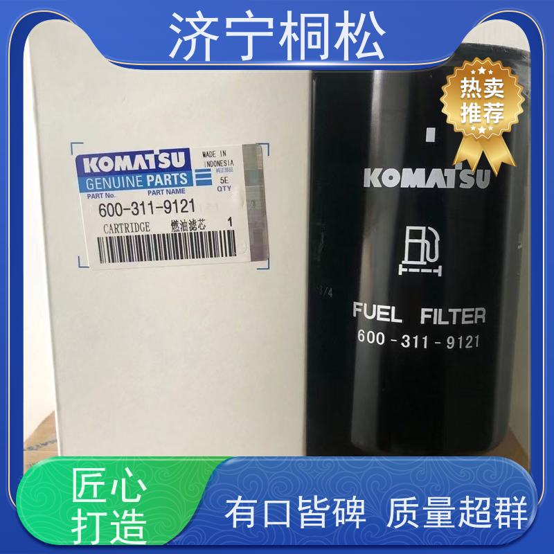 济 宁桐松 适用于挖掘机PC56 品质保证 当天发货，库存齐全