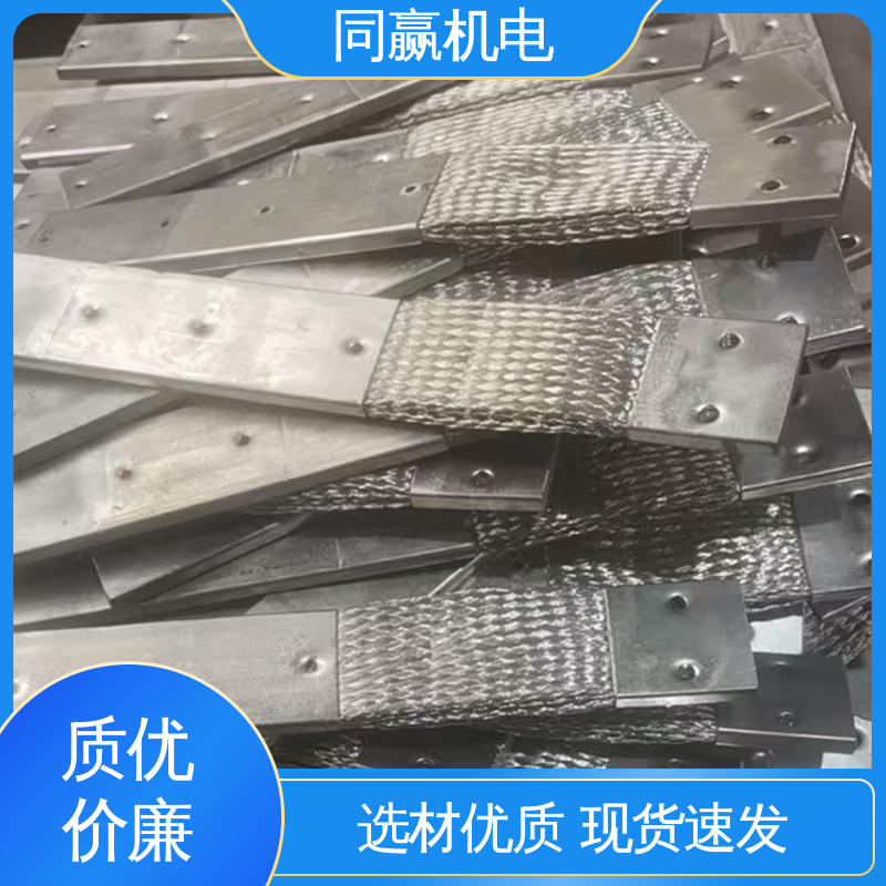 同赢机电 大规格电力 强导热性优点 汽车电池连接 紫铜导电带