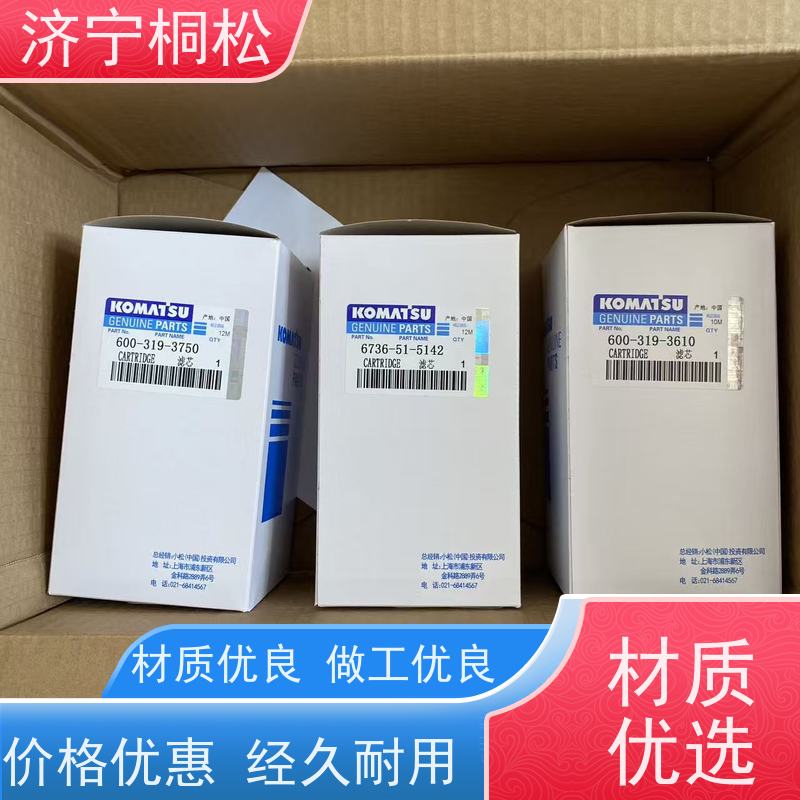桐松机械 适用于挖掘机PC240 呼吸滤芯 品质保证 当天发货，库存齐全