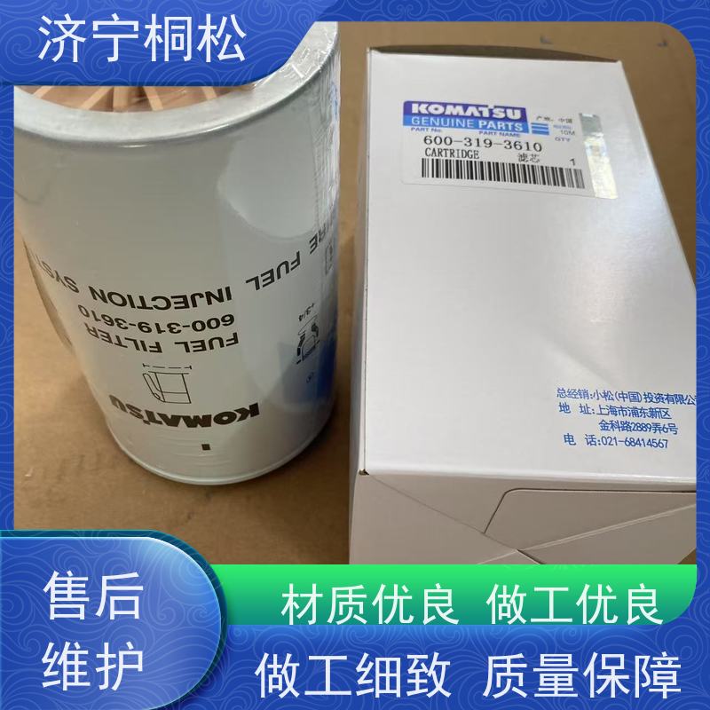 济 宁桐松 适用于挖掘机PC200 当天发货，库存齐全