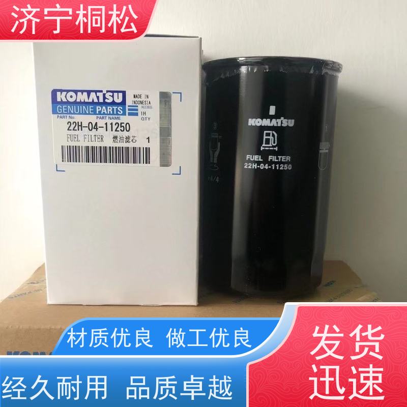 桐松机械 适用于挖掘机PC500 柴粗燃油油水 诚信经营 根据机型提供