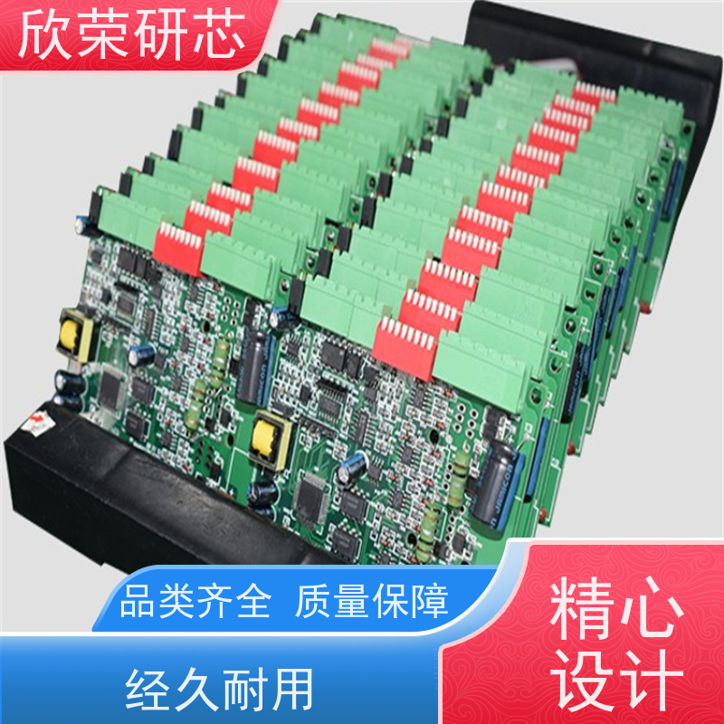 定制 PCB打样加急电路板制作双面四层快速印刷线路板抄板定制 批量生产