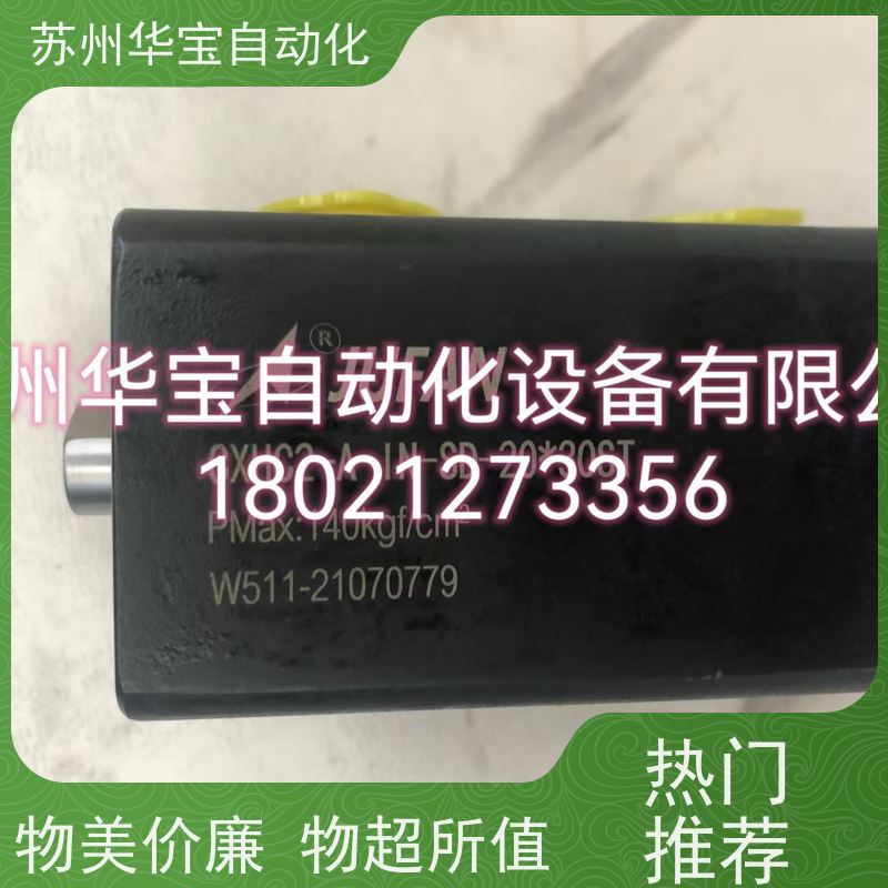 台湾君帆JUFAN液压油缸CXHC系列CXHC-SD-63-120-EX工业柱型液压缸