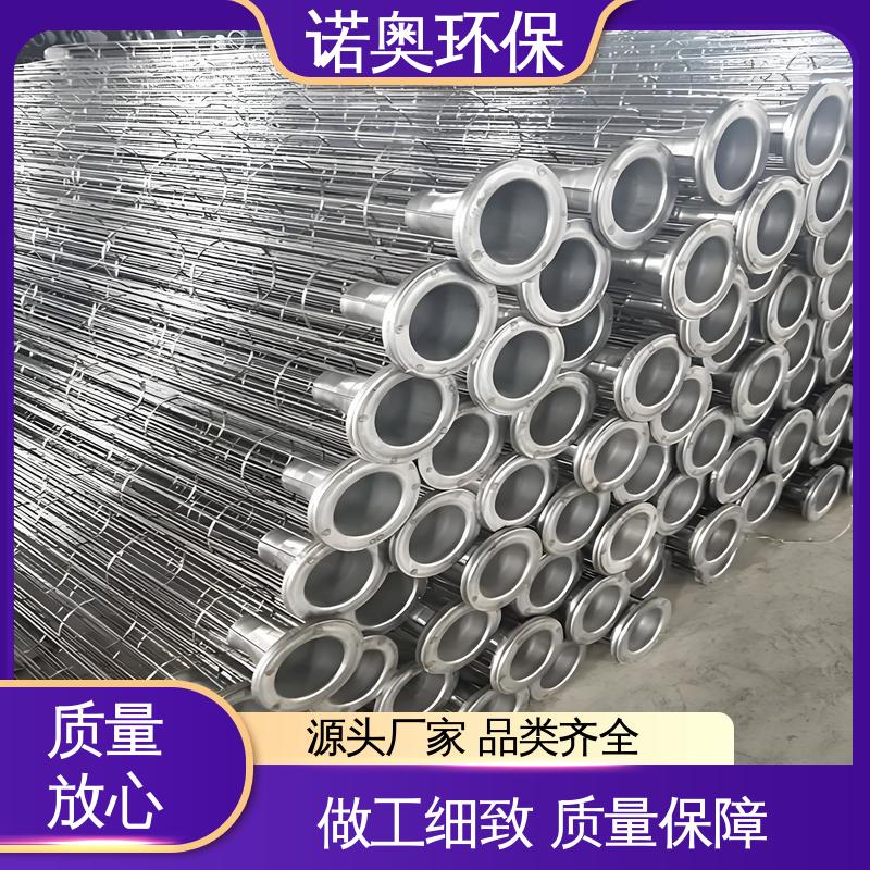 多节可拆卸 热镀锌 除尘器骨架 滤袋龙骨 诺奥供应