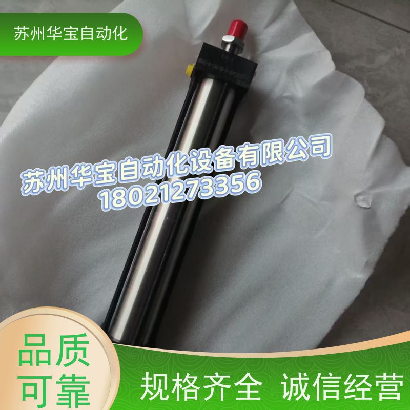 台湾JUFAN君帆油缸MGCXHC/JECX感应薄型油缸CXHC-A-IN-SD-50-75ST