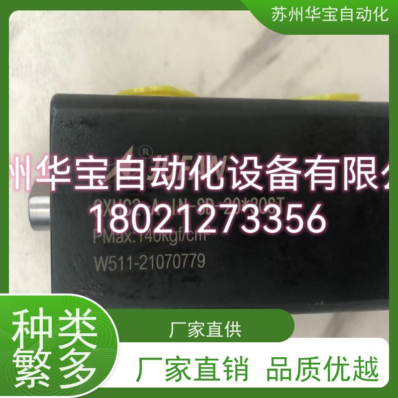 JUFAN君帆油缸MDH-A-140-FA-B-80-50ST-A2-B3-1-L2压铸模具油缸