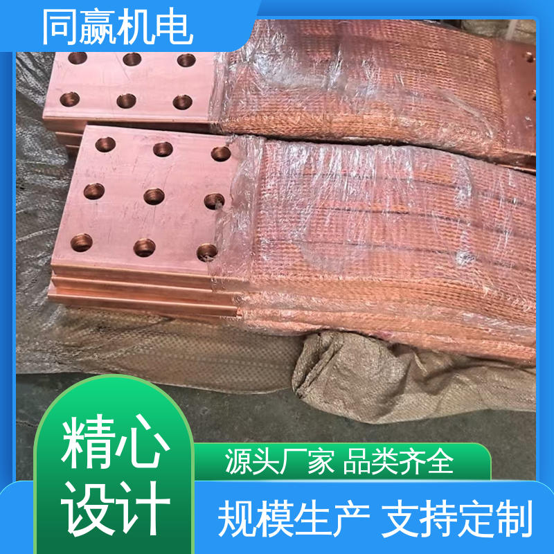 高炉自动化控制系统 大规格电力 T2紫铜导电带 密封件用 同赢供应