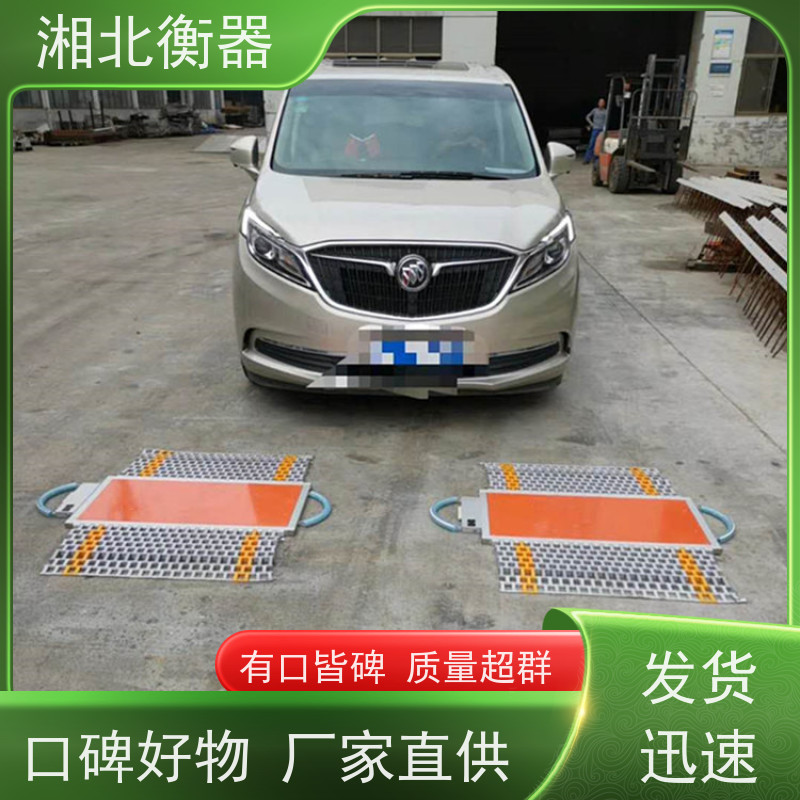 精选厂家 SCS 80T汽车衡 全钢结构便携移动式地磅 上门安装