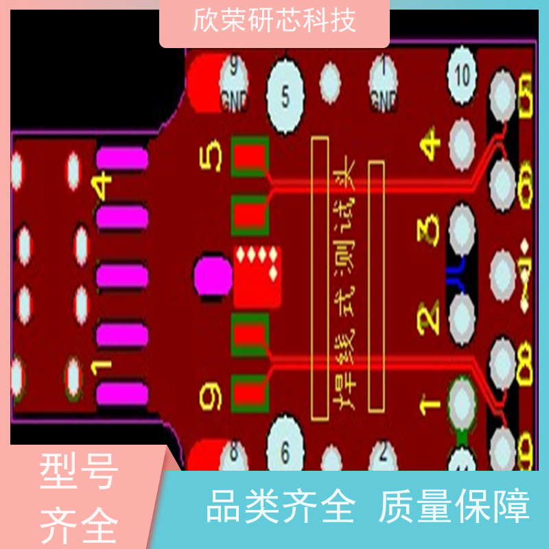 多层微波电路板下单PCBA打样电子产品抄板 