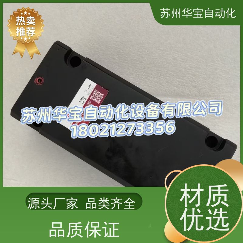 台湾君帆JUFAN薄型油缸CXHC MGCXHCJECX模具油缸不锈钢磁感应油缸
