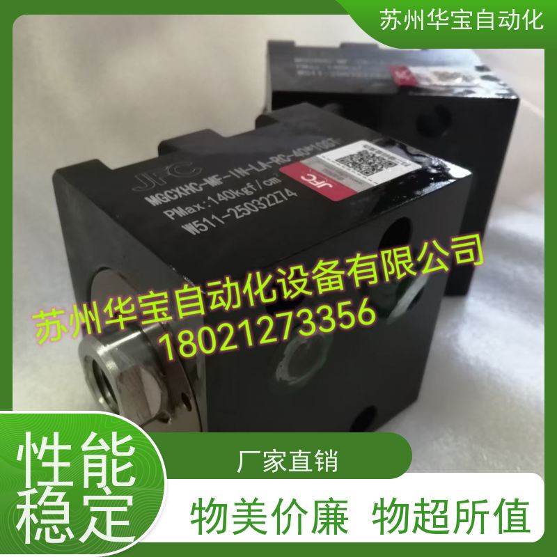 台湾君帆JUFAN薄型油缸MGCXHC-A-EX-SD-32-15ST-0-TX2液压缸