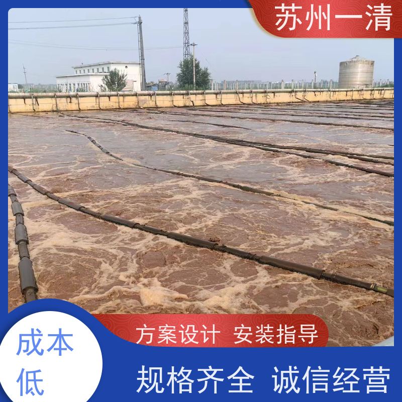 苏 州一清 医药医药废水处理工程 检修方便 运行平稳 寿命长 自动化生产