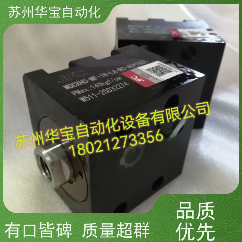 JUFAN台湾君帆油缸CXHC-A-EX-SD-50*70ST CXHC-A-IN-LA-50*25S