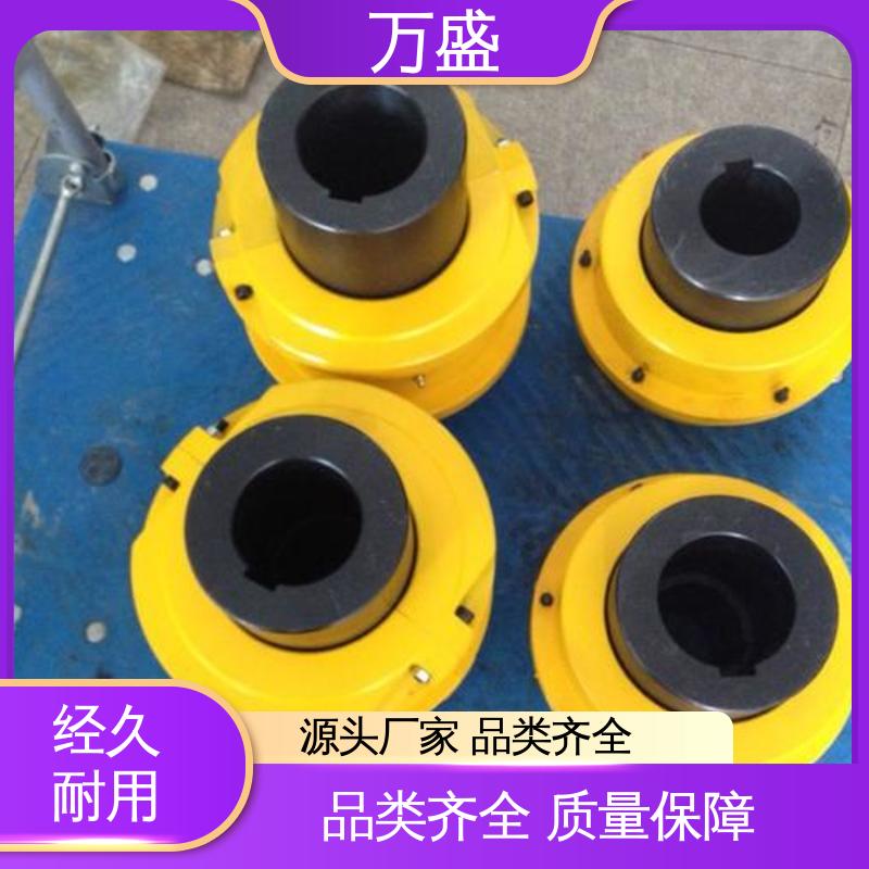 安装方便 压缩机专用 2GLD4 滚子链条联轴器 万盛