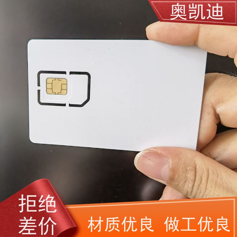 奥凯迪多功能USIM卡SAINOSIM智能手表/儿童手表