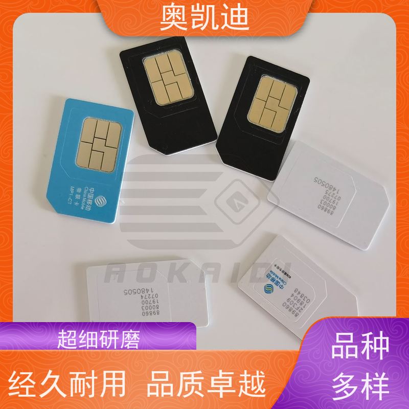 奥凯迪稳定型测试白卡移动CMCC无线WIFI设备
