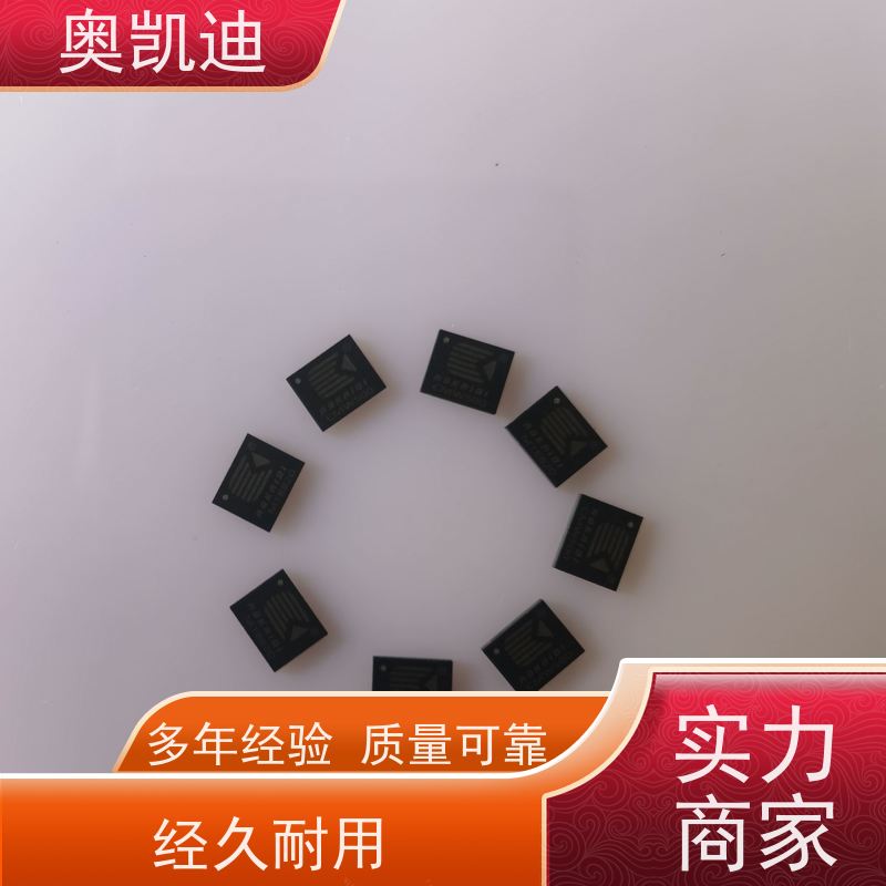 奥凯迪无线通信NFC测试卡SAINOSIM手机生产、组装测试