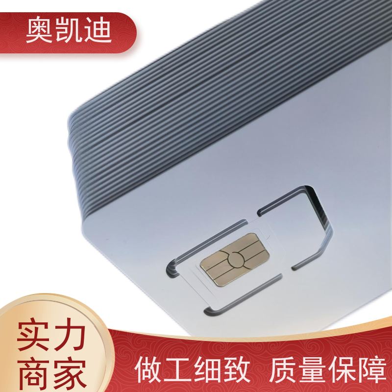 奥凯迪低功率电信白卡中国联通电力监控设备