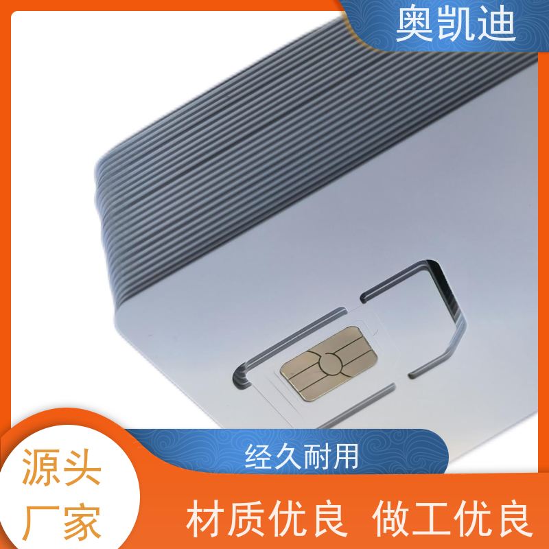 奥凯迪消费级4G LTE白卡恩智浦终端设备生产检验
