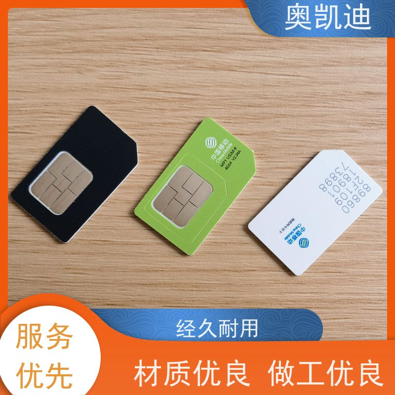 奥凯迪耐高温移动白卡星河亮点电力监控设备