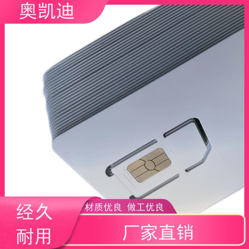 奥凯迪贴片式VOLTE卡StarPoint无线射频测试