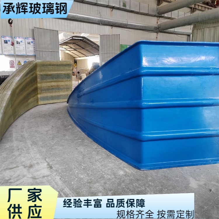 承辉 厂家 手糊拱形盖板 易于维护保养 规格齐全