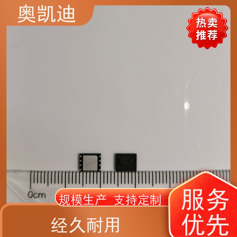 奥凯迪工业级物联卡罗德CMW500射频数据应用