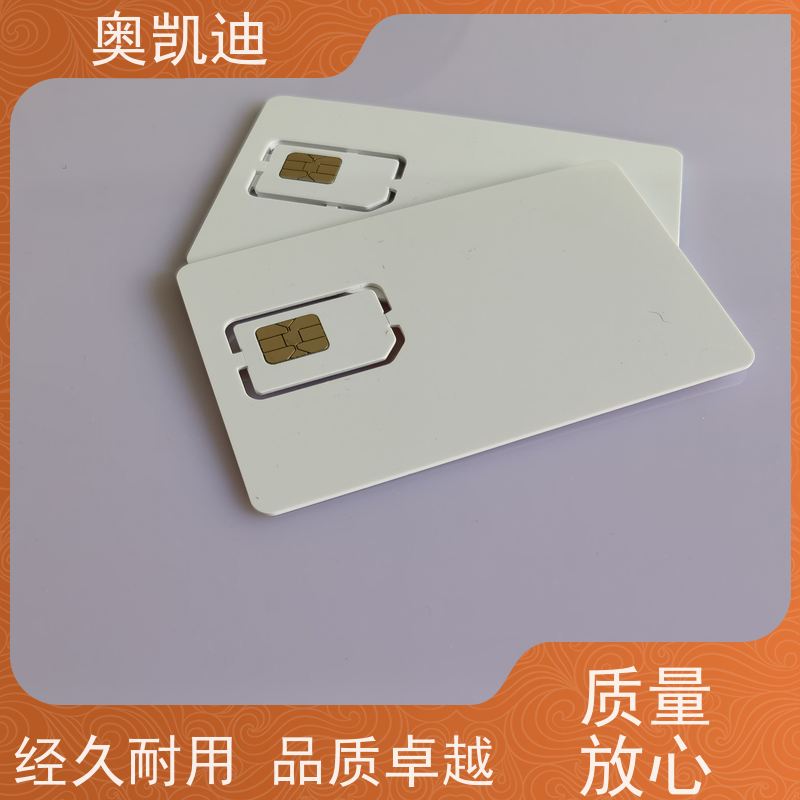 奥凯迪低损耗LTE NSA卡赛诺森智能穿戴/智能手环