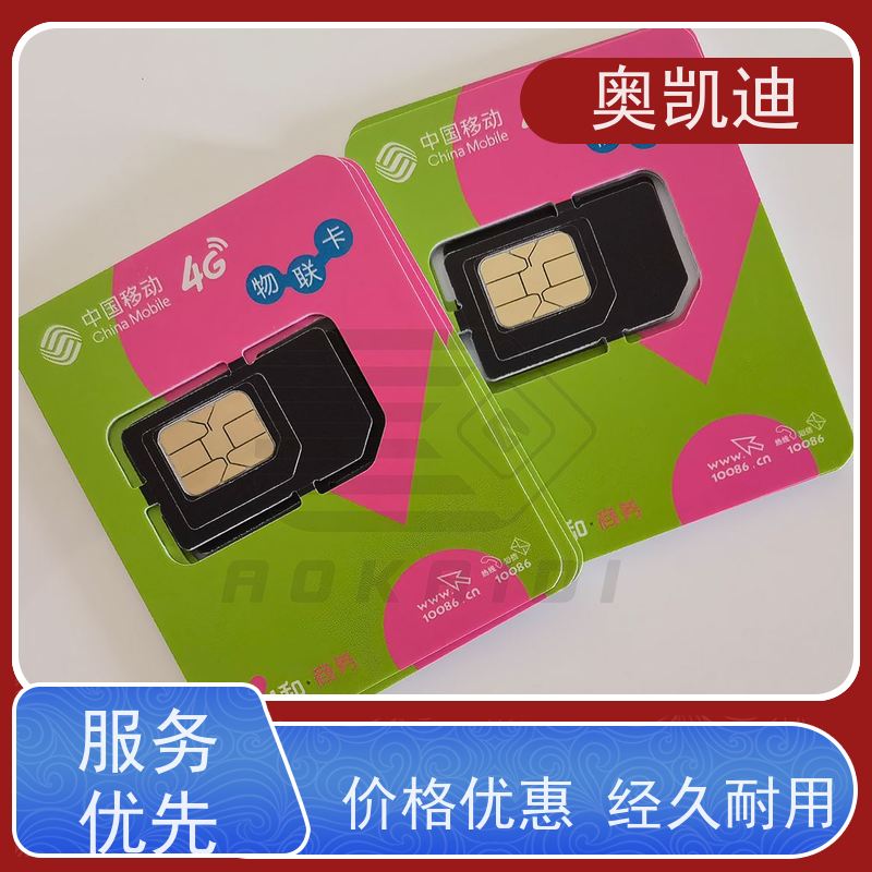 奥凯迪SMD封装Tiktok运营卡嬉芯智能手表/儿童手表