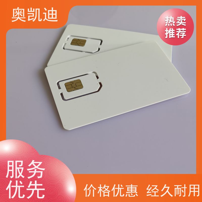 奥凯迪稳定型Tiktok运营卡西诺芯智能设备制造、生产