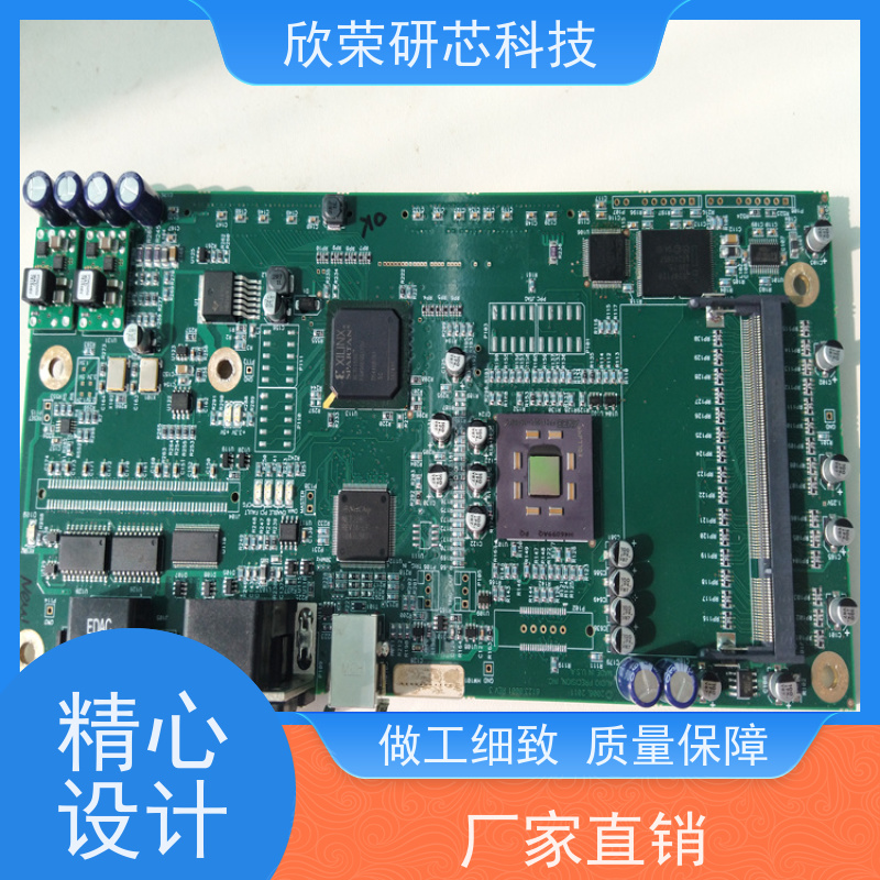 pcb六层板抄板打样加工PCBA工厂可加急出样
