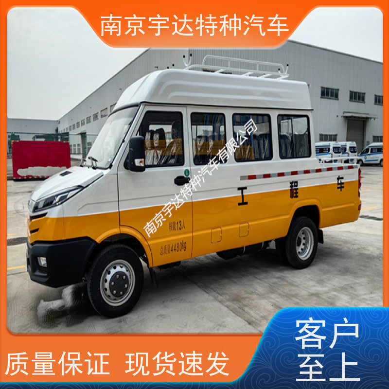 13座工程车 电网测试车 多功能应急救援抢修车 2.8排量 全国质保