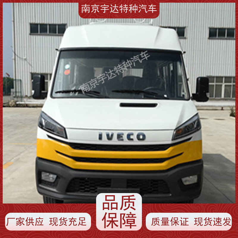 依维柯牌工程车 电网测试车 燃气管道抢修车 6000大卡空调 柴油