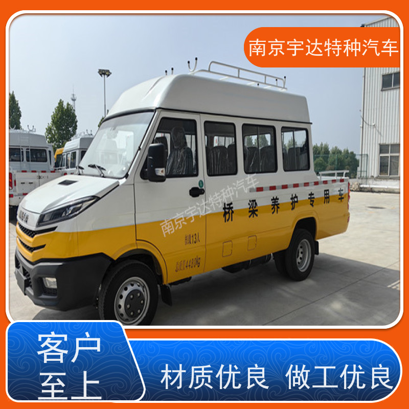 13座工程车 供水检修车 型号NJ5046XGCZA-1 全国包上户