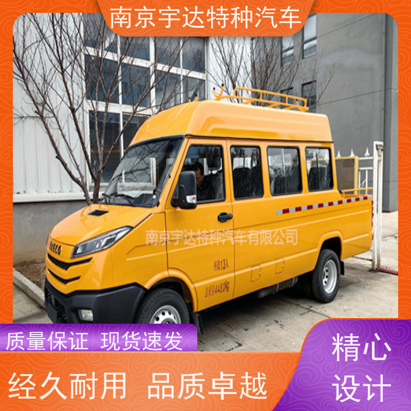 依维柯13座工程车 供水检修车 6000大卡空调 全国包上户